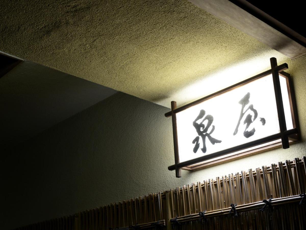 Izumiya Ryokan' Tawarayama Onsen Nagato  Eksteriør bilde
